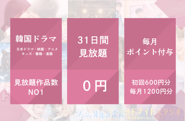 corea,dorama,movie,streaming