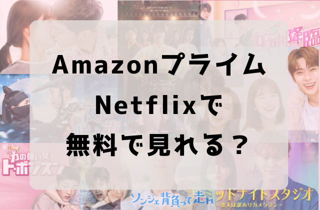 corea,dorama,movie,streaming